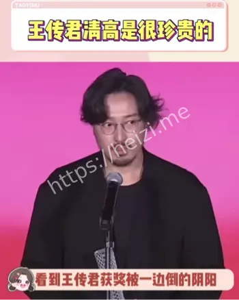 王传君东京电影节影帝